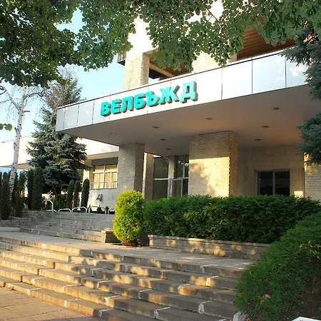 Hotel Velbazhd Kjustendil